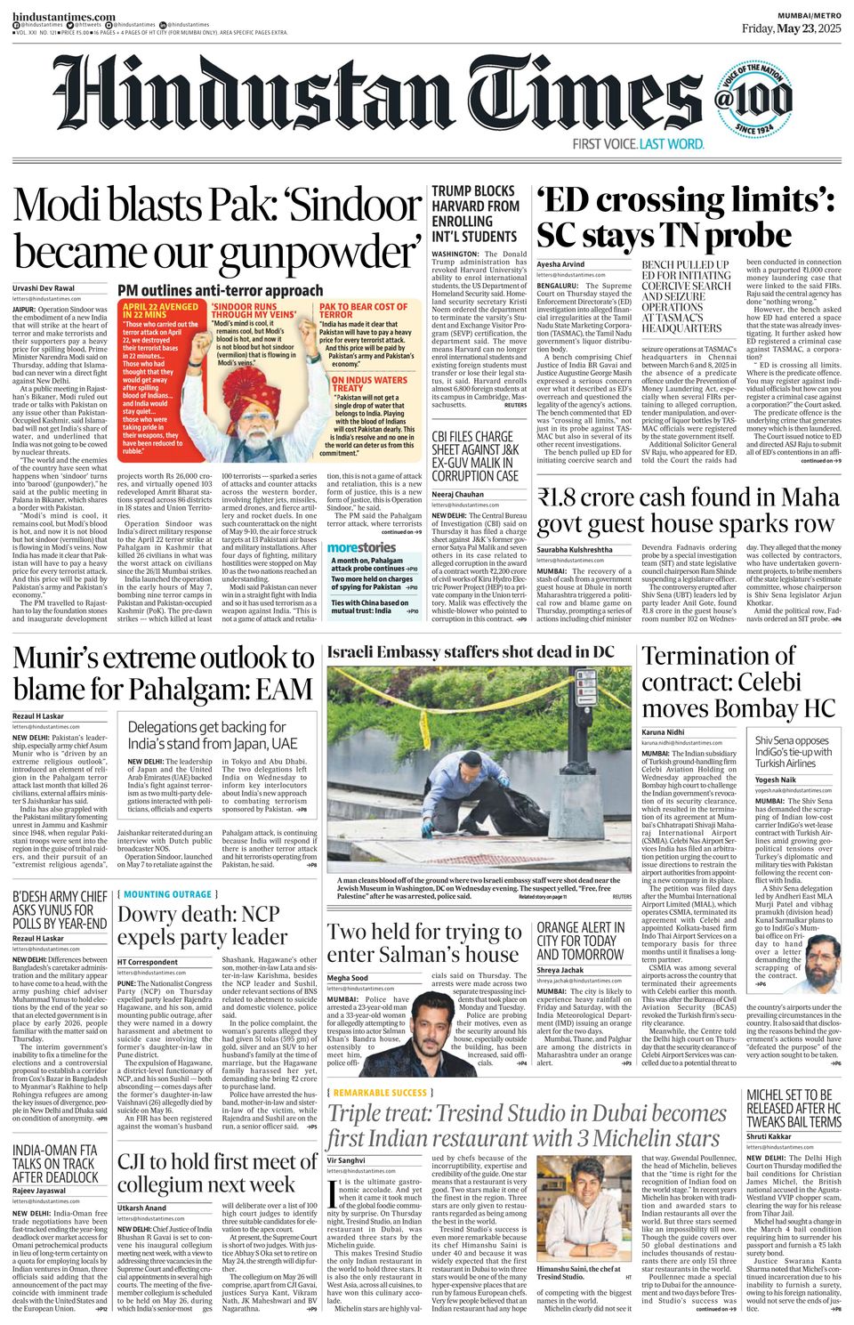 Mauritius Times ePaper : 5 raisons de lire l'édition d'aujourd'hui