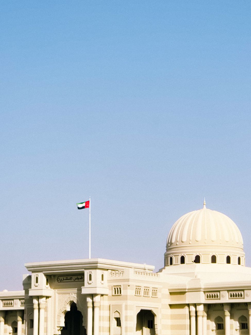 UAE Schools' Digital Shift: What's Inside Student Bags Today