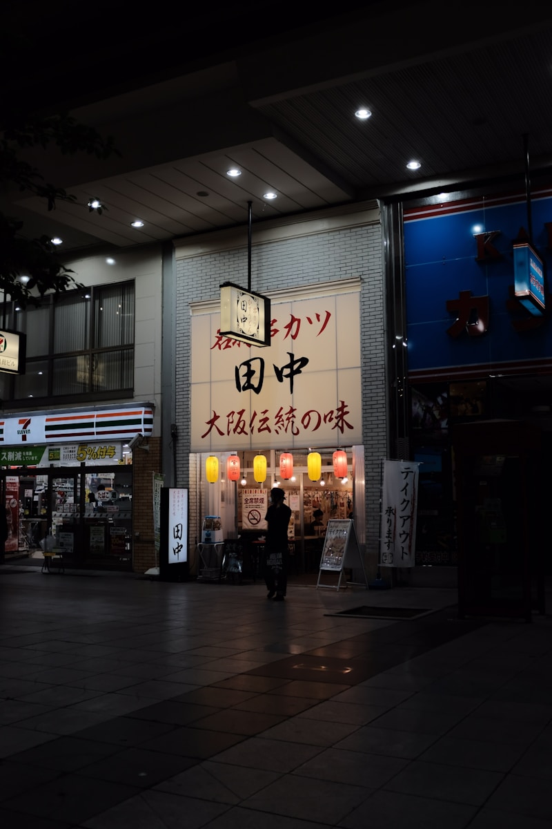 Sommet TICAD 9 à Tokyo : 5 vérités sur la mission diplomatique du PM Ramgoolam