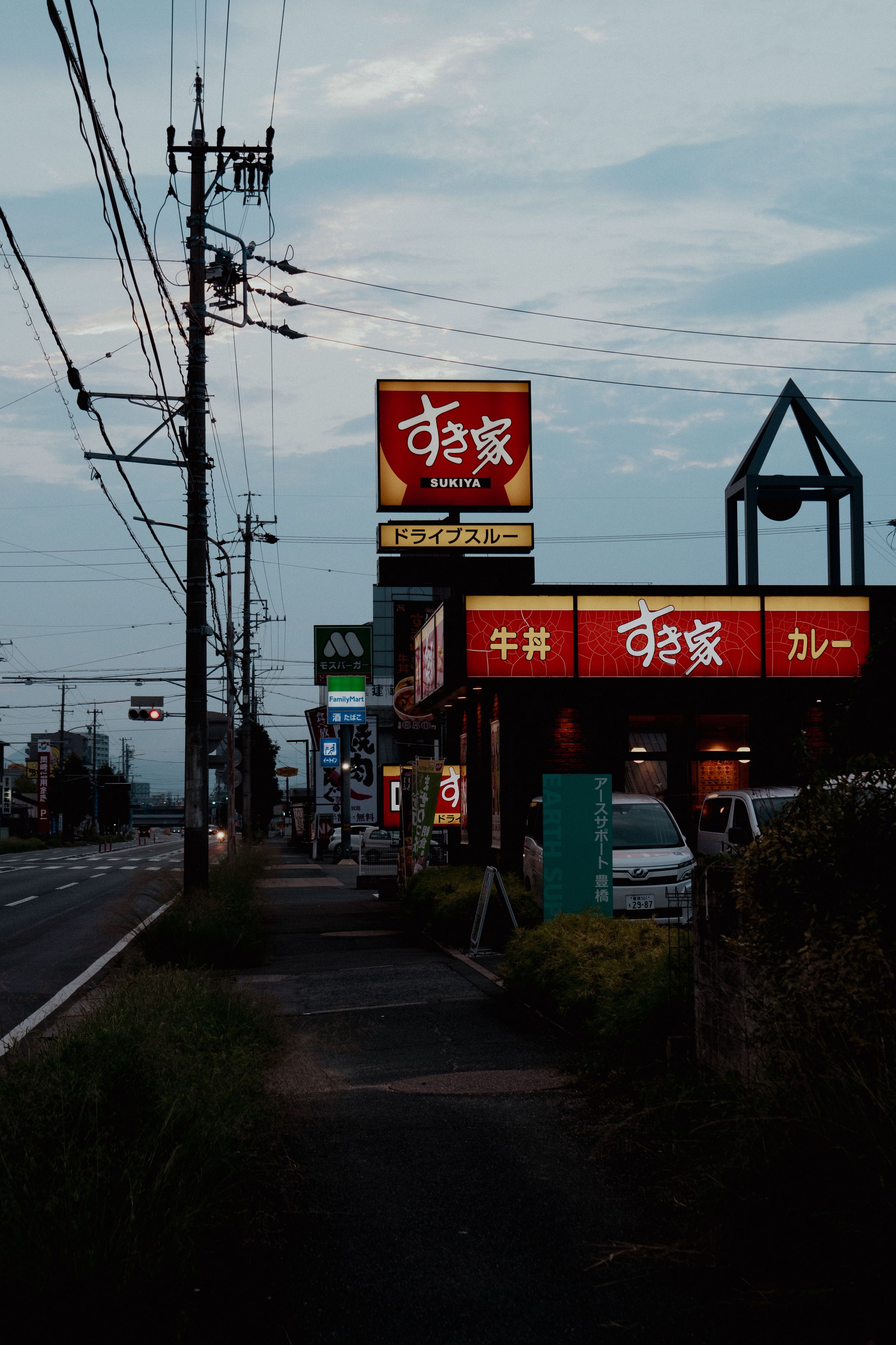 Japanese Manga Tests How Publishers Portray Gulf Traditions